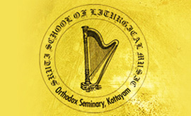 Sruti School of Liturgical Music Sruti School of Liturgical Music