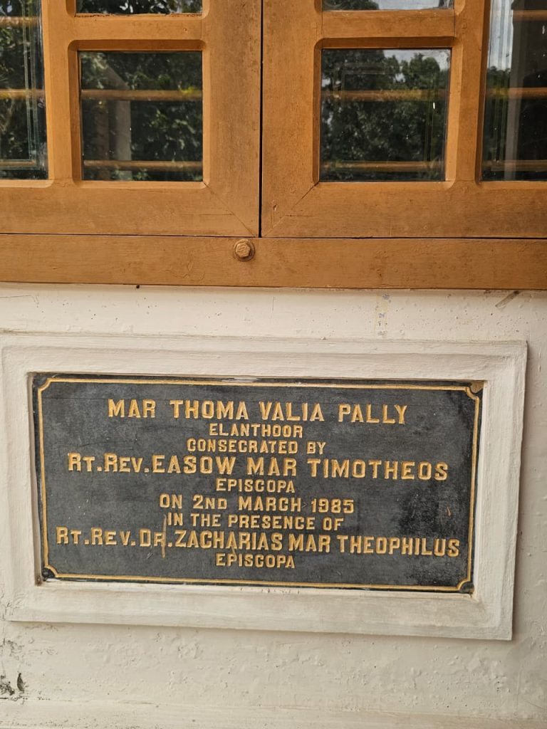 Consecration Plaque, 1985