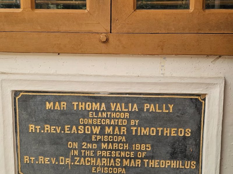 Consecration plaque, 2 March 1985